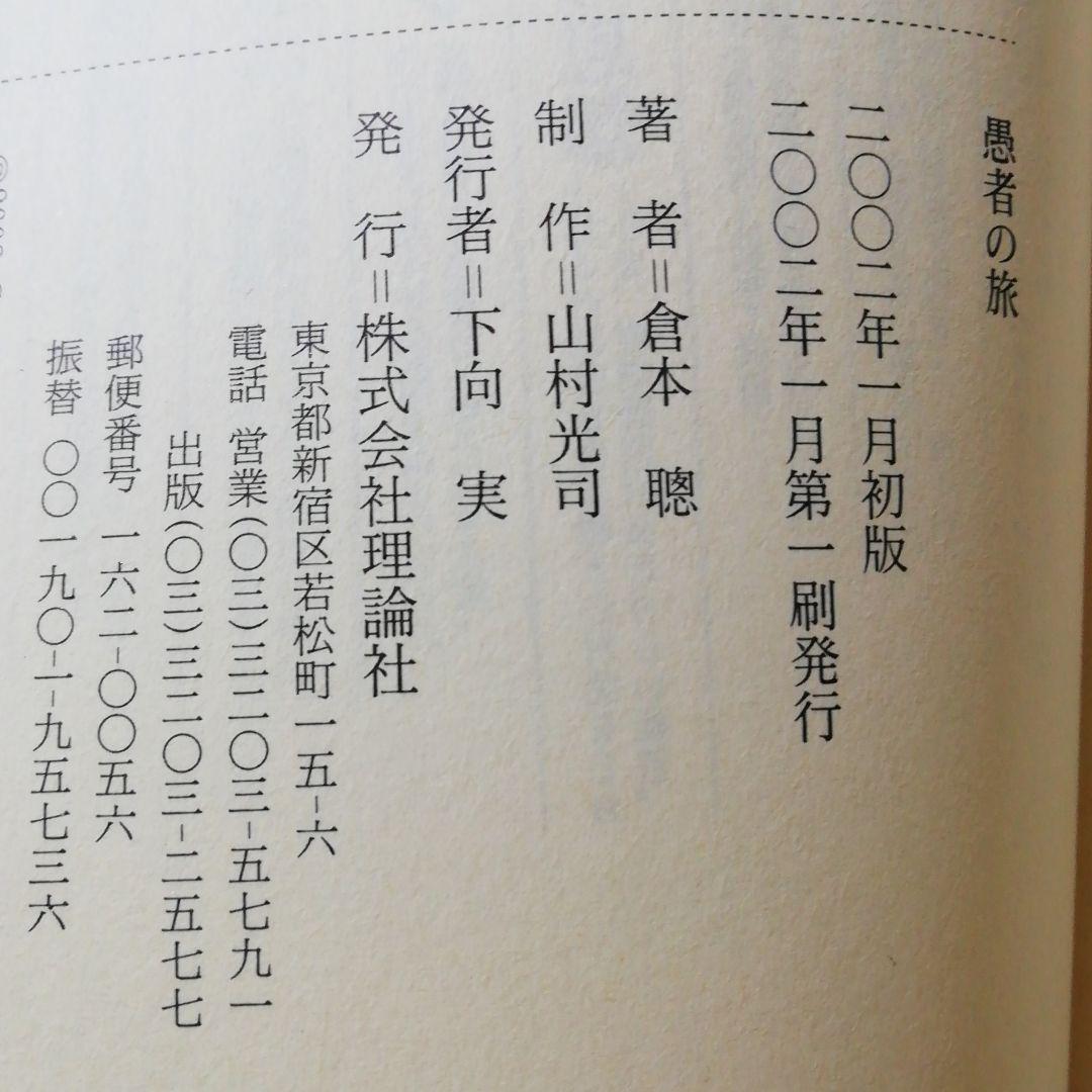 ドラマ「北の国から」DVDと書籍をセットで出品！