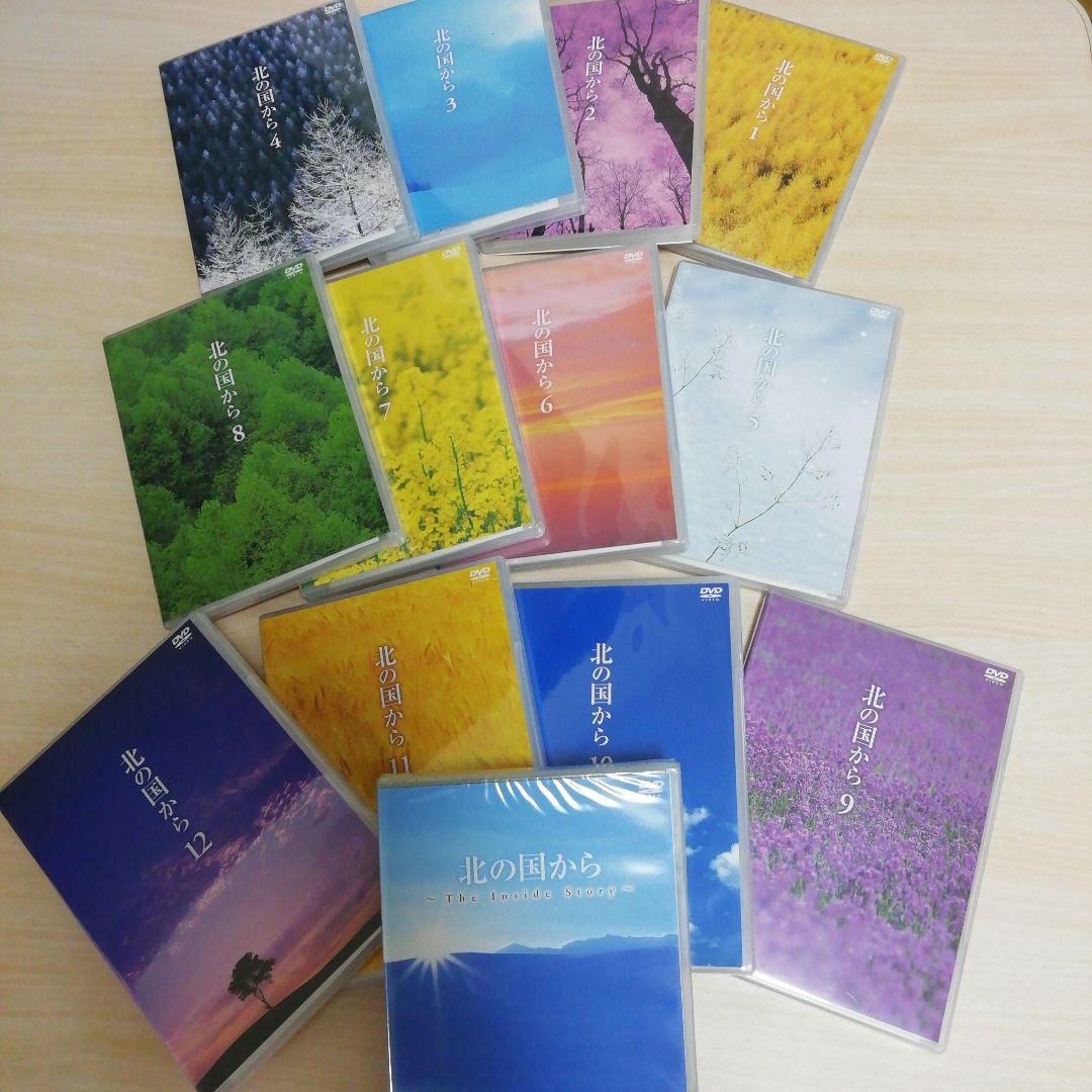 ドラマ「北の国から」DVDと書籍をセットで出品！