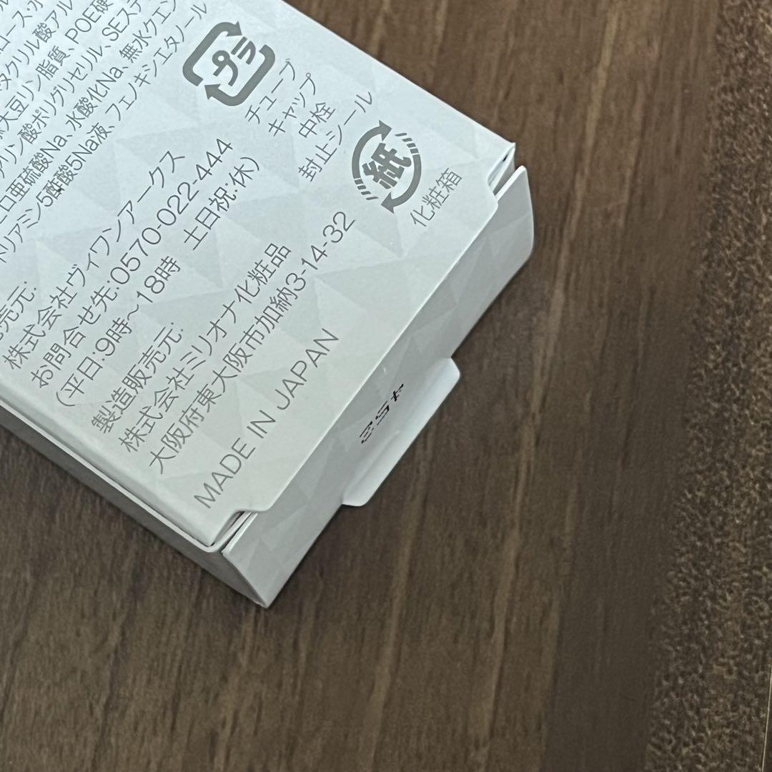 シミュート 薬用美白クリーム 新品未使用 30g