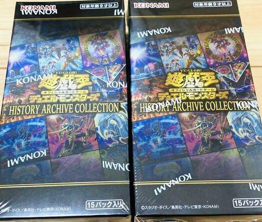 即納!最大半額!】 【新品】遊戯王ヒストリーアーカイブコレクション 銀座店で購入 遊戯王 アジア版 2ボックス 2box ヒストリーアーカイブコレクション 遊戯王