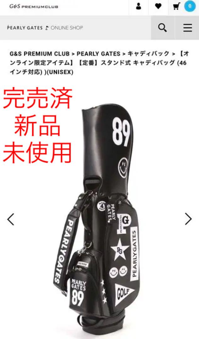 30%割引ブラック系当店だけの限定モデル 完売済【オンライン限定