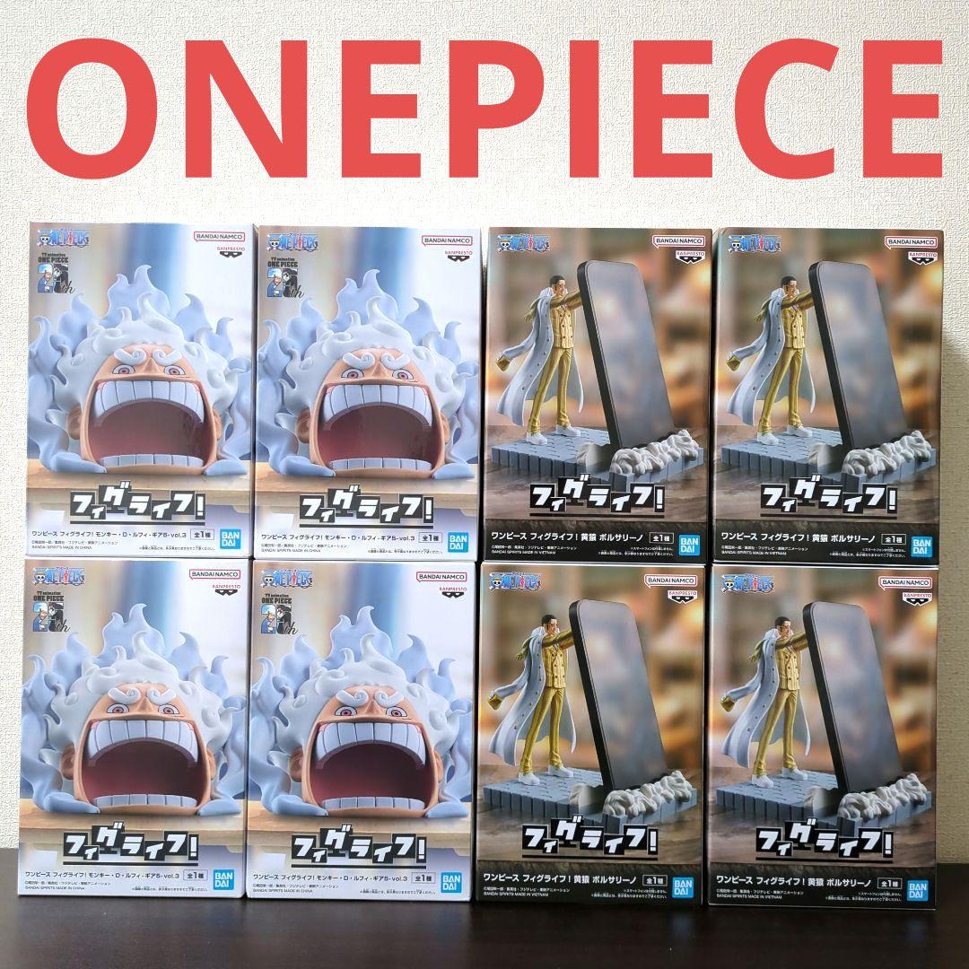 ワンピース フィグライフ! 黄猿 ボルサリーノ　 ONEPIECE