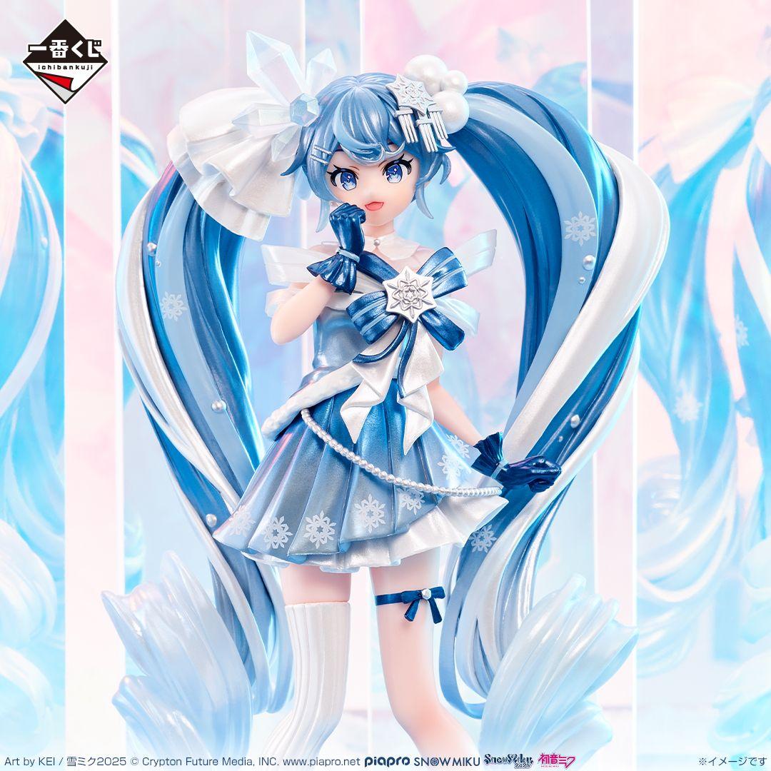 一番くじ 雪ミク ～SNOW MIKU～ Third Season｜一番くじ倶楽部