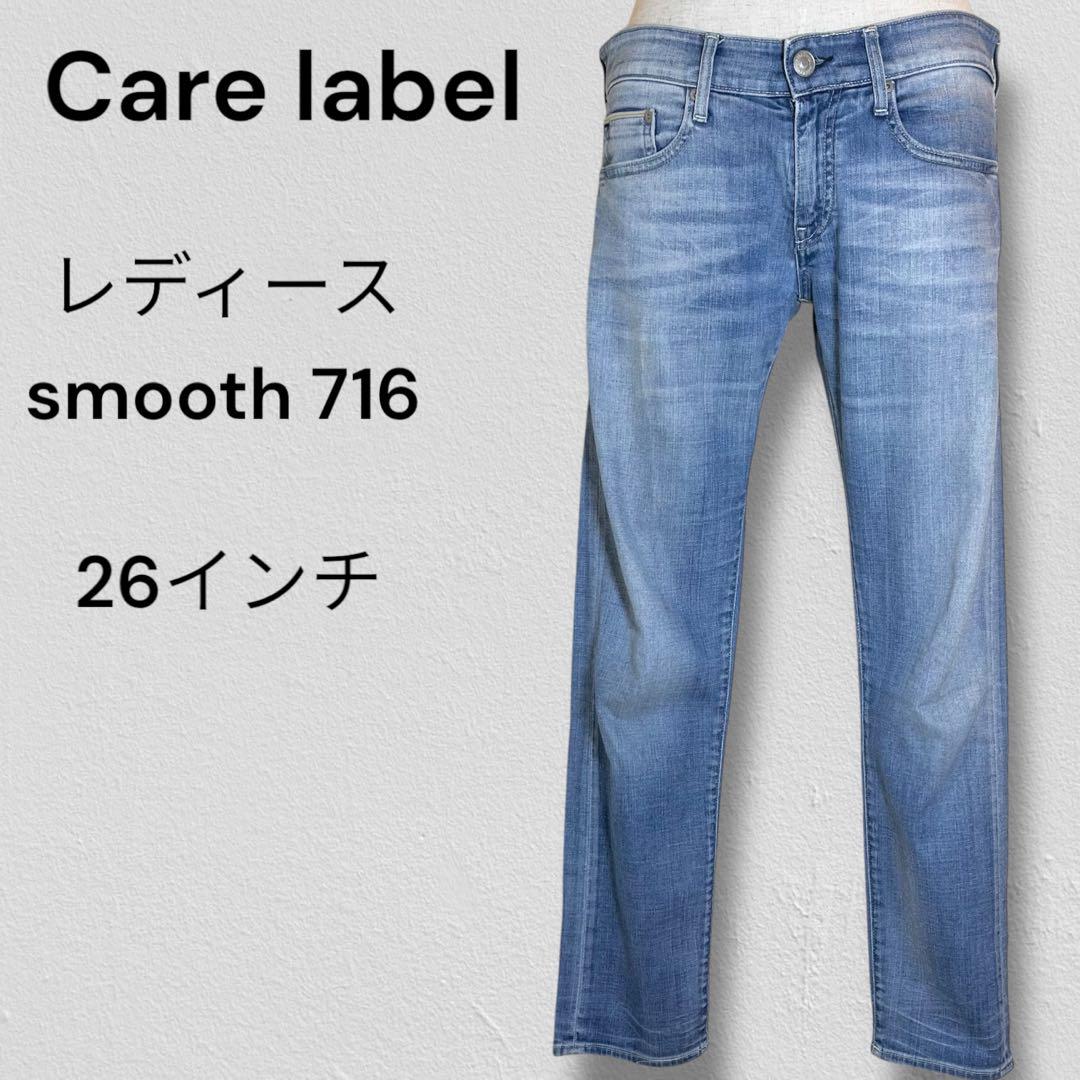 Care Label ケアレーベ イタリア製 M スキニー デニム ライトブルー