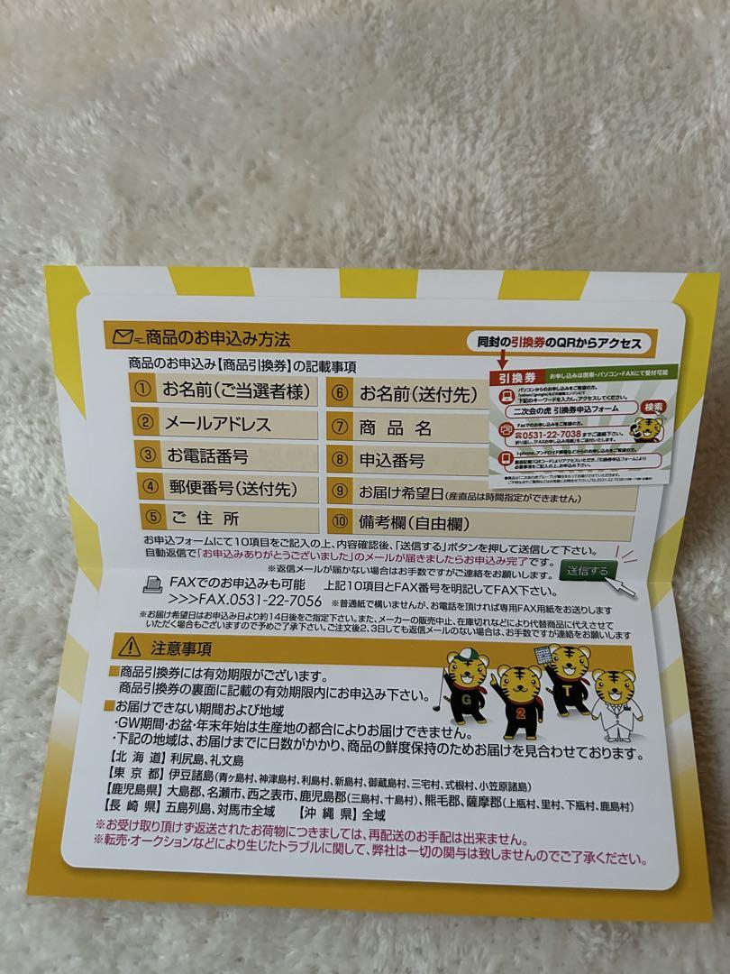 ふとんクリーナー