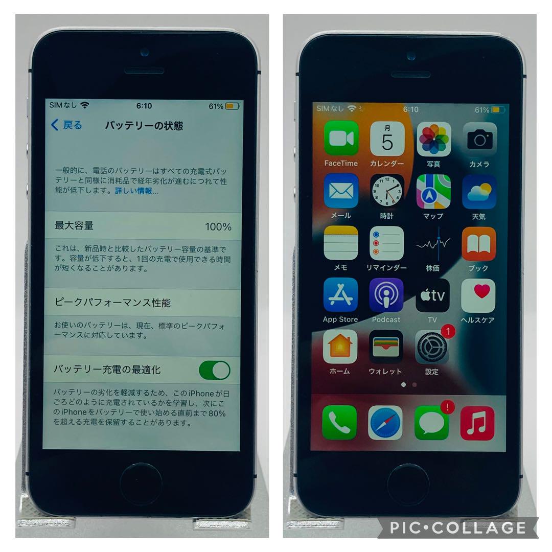 SIMフリー 536