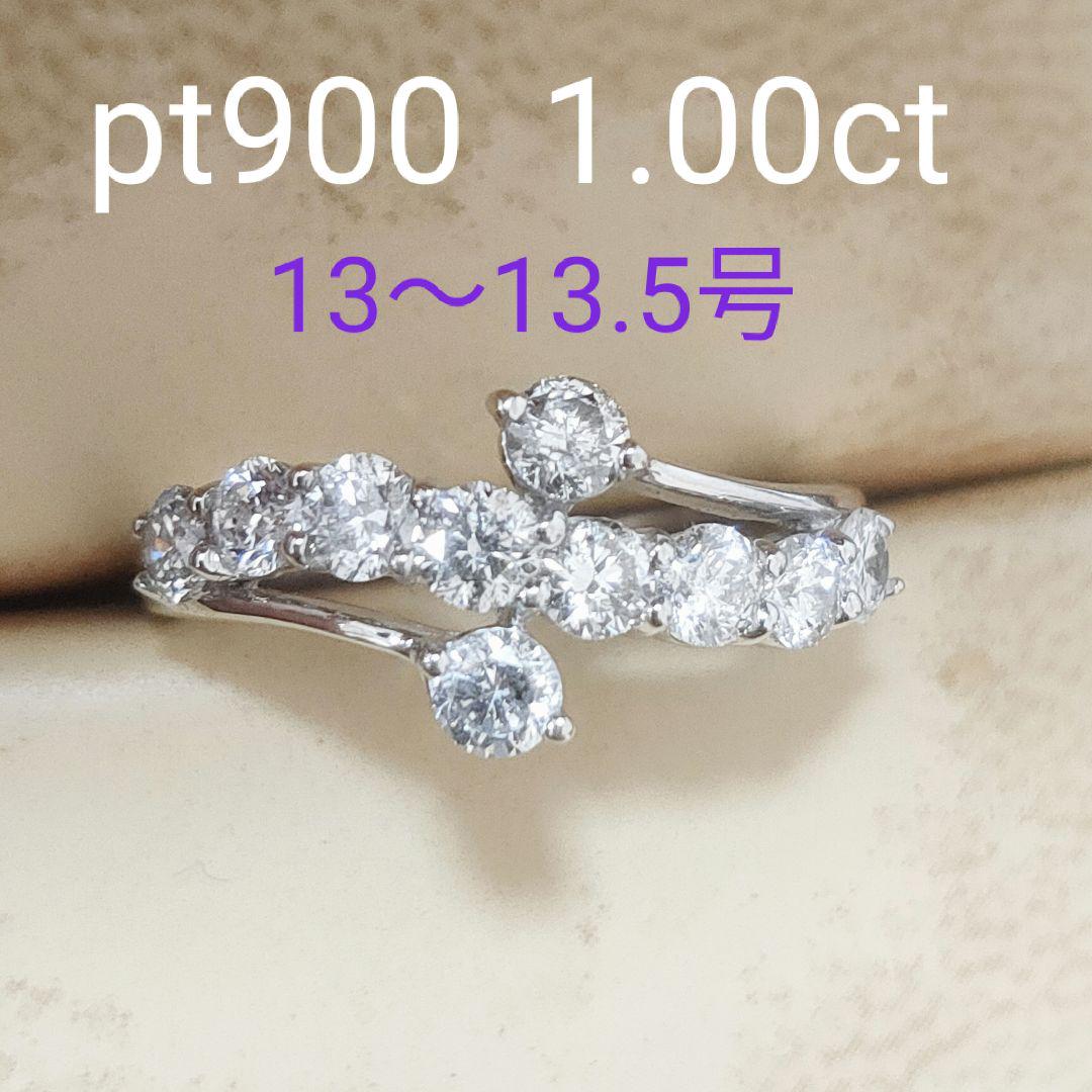 pt900 1.00ct 13号 14号 ダイヤモンド リング エタニティ