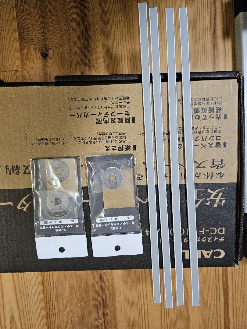 カール裁断機 ペーパーカッター スリム A4対応 50枚裁断 DC-F5100