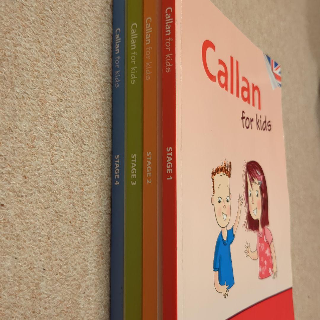 カランキッズ callan for kids STAGE3,4 2冊セット - メルカリ
