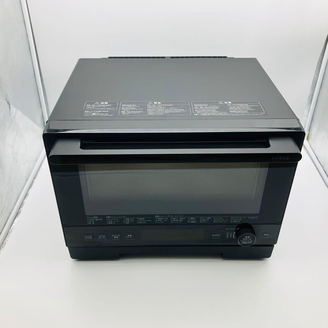 【未使用品】SIROCA シロカ オーブンレンジ ブラック SX-20G151K