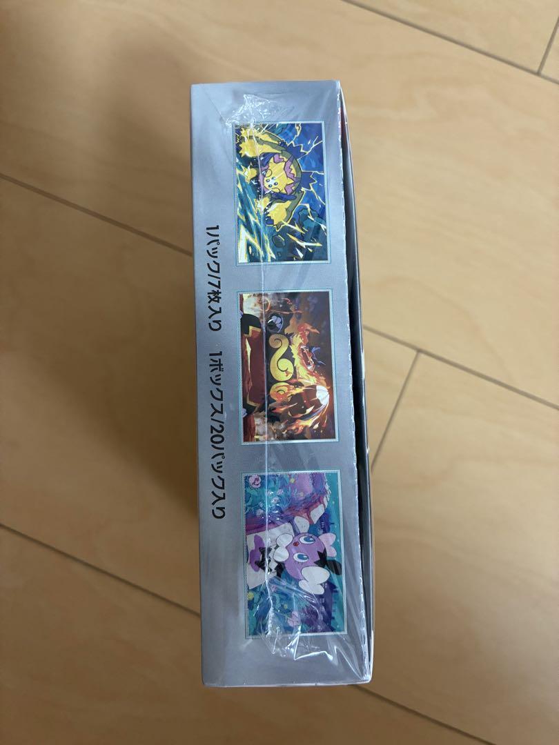 ブラックボルト、ホワイトフレア　各1BOX
