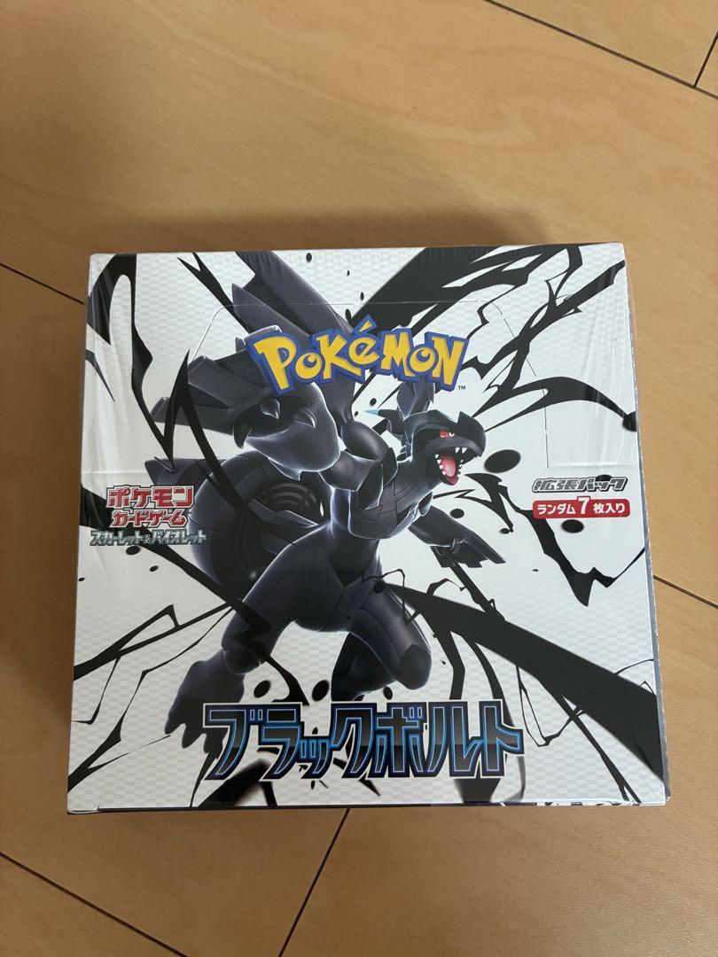 ブラックボルト、ホワイトフレア　各1BOX