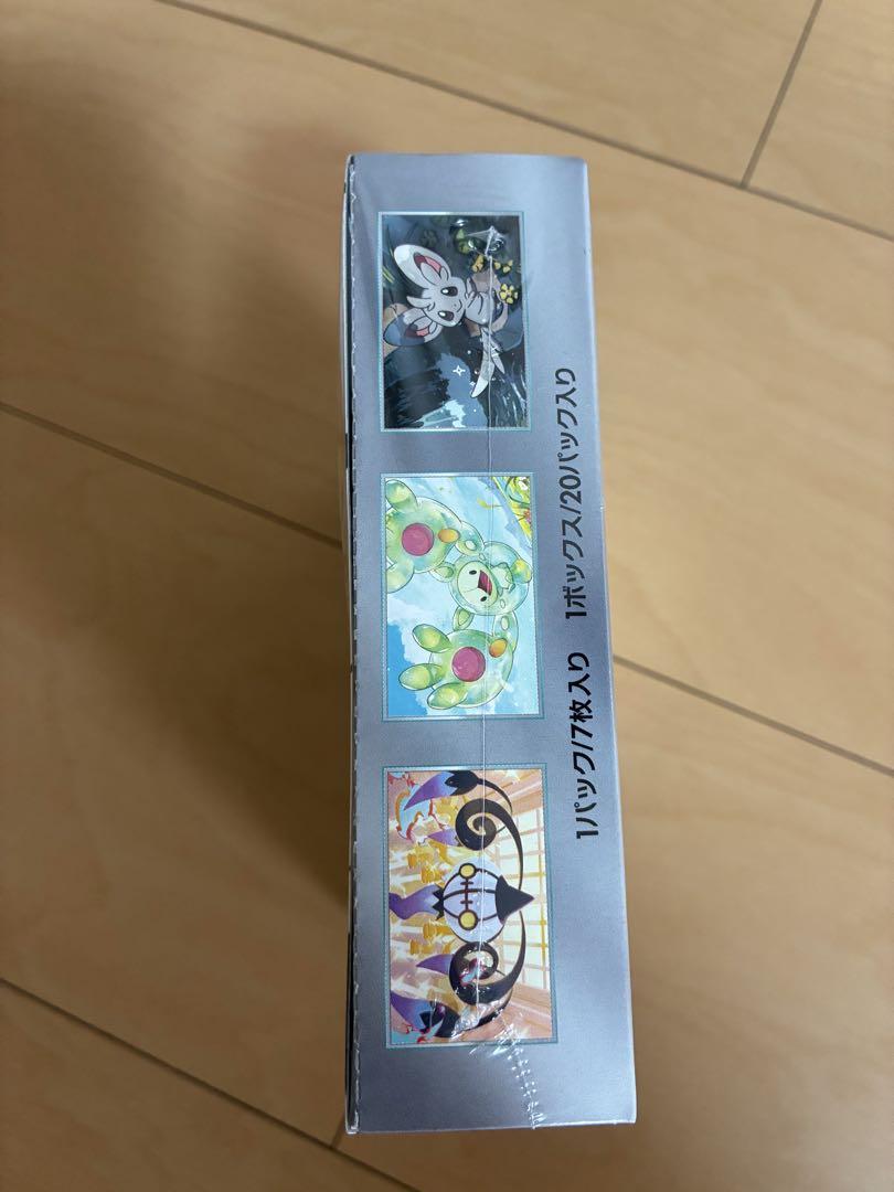 ブラックボルト、ホワイトフレア　各1BOX
