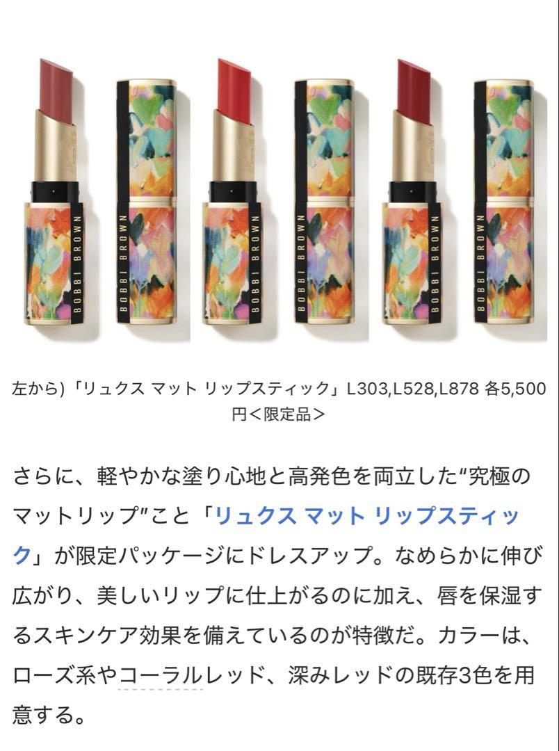 Brown ケリー