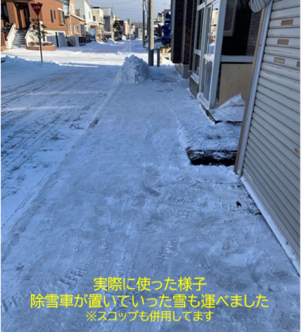 除雪機 オスカル 画像8