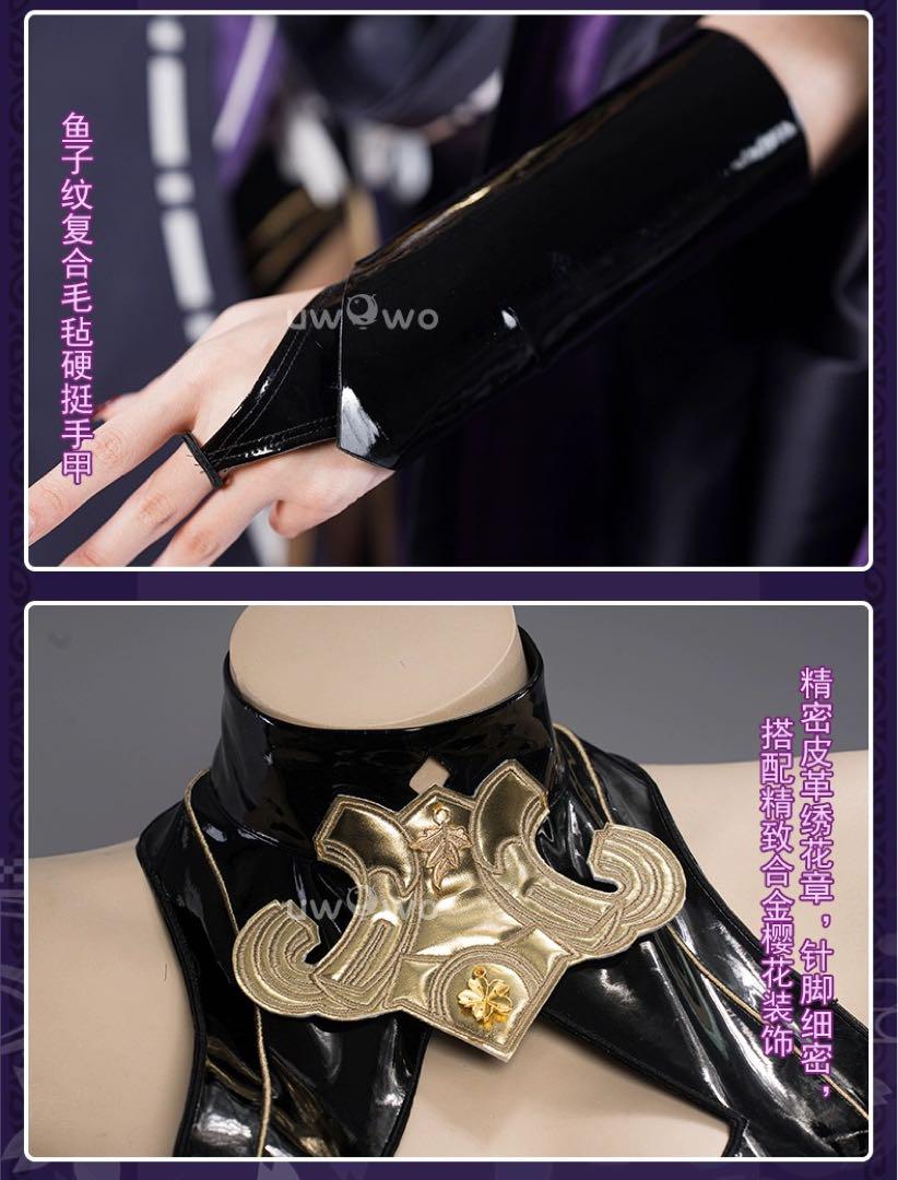 Uwowo 原神 黒 八重神子 コスプレ衣装 ウィッグ・靴追加可