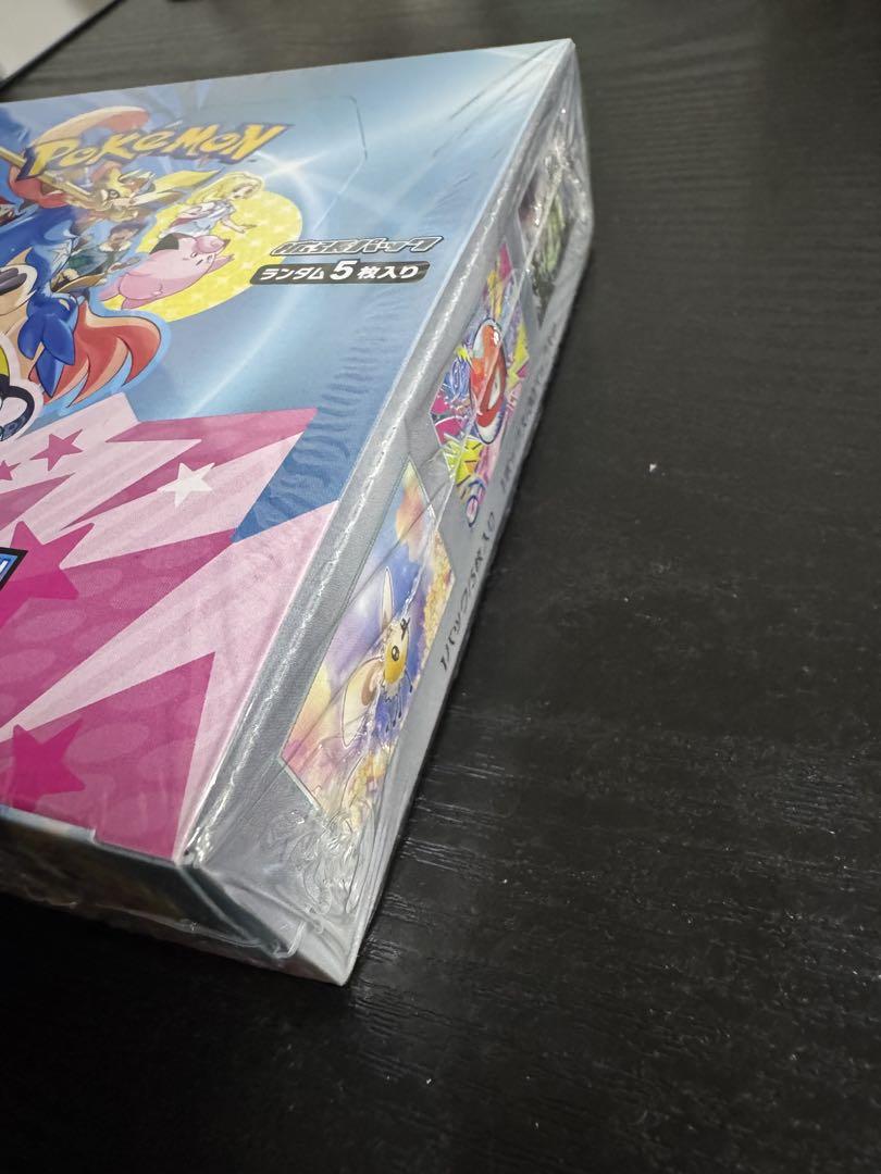 【シュリンク付き】バトルパートナーズ1BOX ナンジャモプロモ付き
