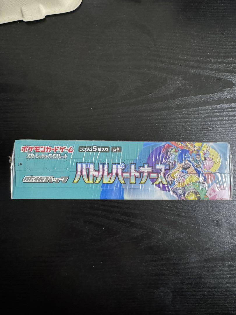 【シュリンク付き】バトルパートナーズ1BOX ナンジャモプロモ付き