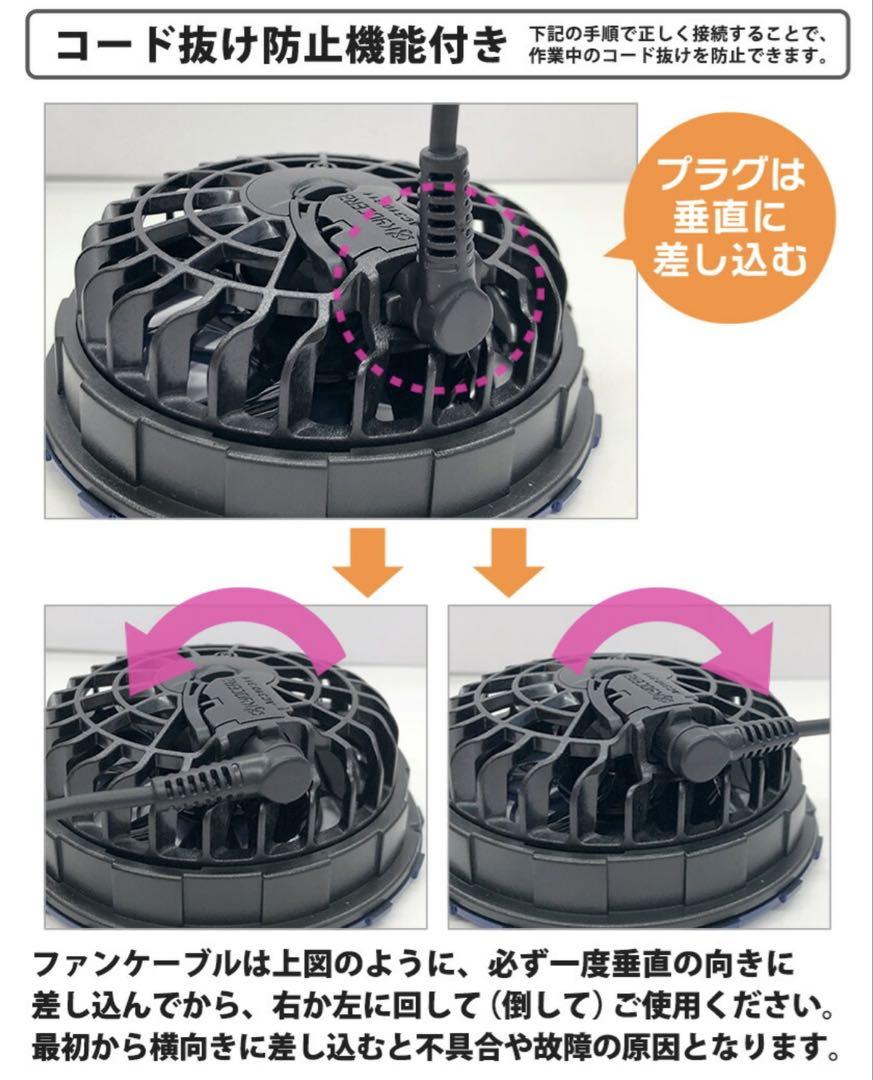 2025年新型バートル AC09 AC09-2 ファン＆バッテリー　24V