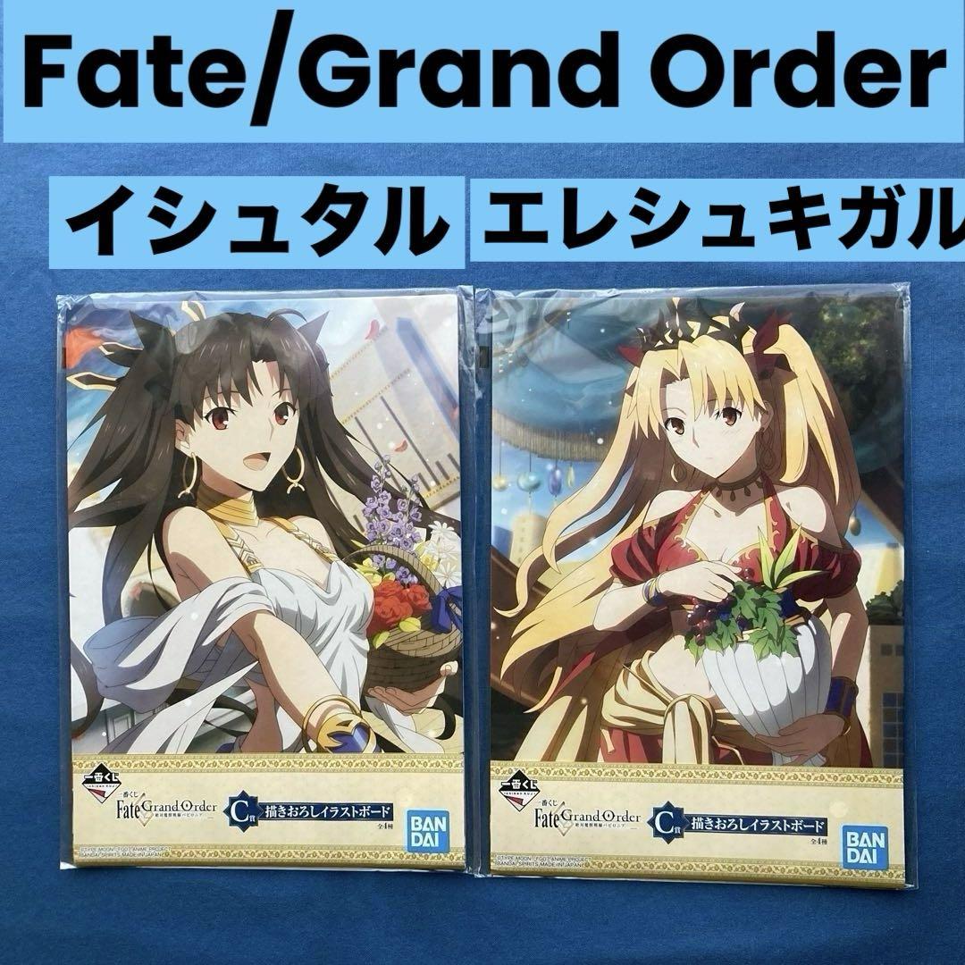 Fate/Zero　Fate/Grand Order　特典　イラストカード Fate/Zero-アニメ公式サイト-