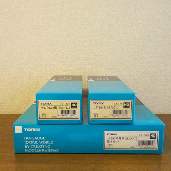 JR583系電車(きたぐに) 基本セット+単品 2両 翔太郎様専用