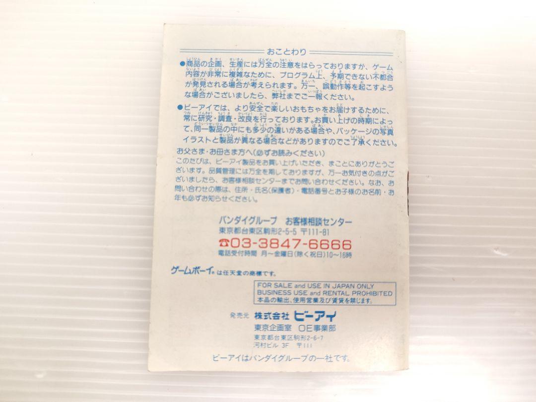 箱 説明書