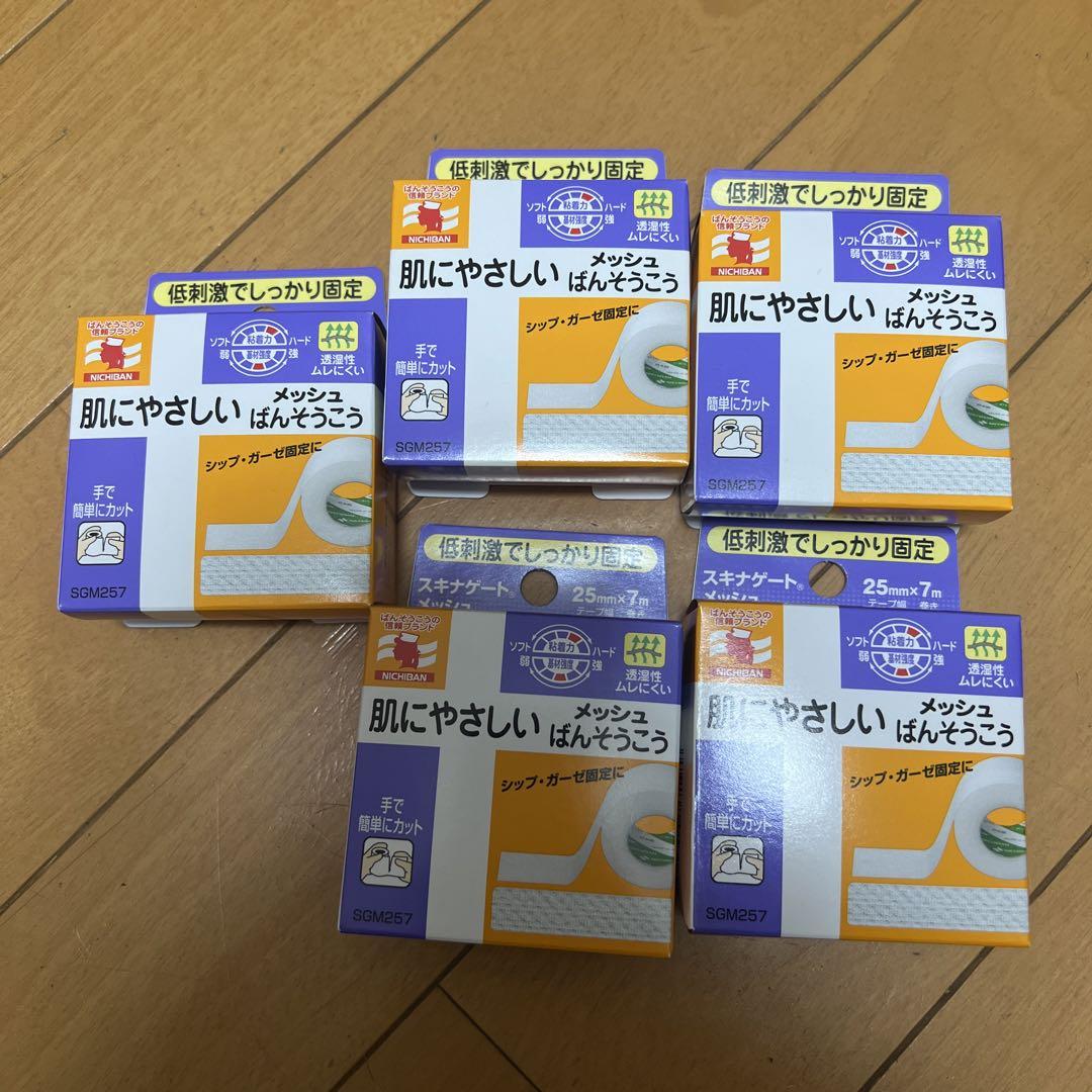 スキナゲートメッシュ 肌にやさしいメッシュばんそうこう ニチバン