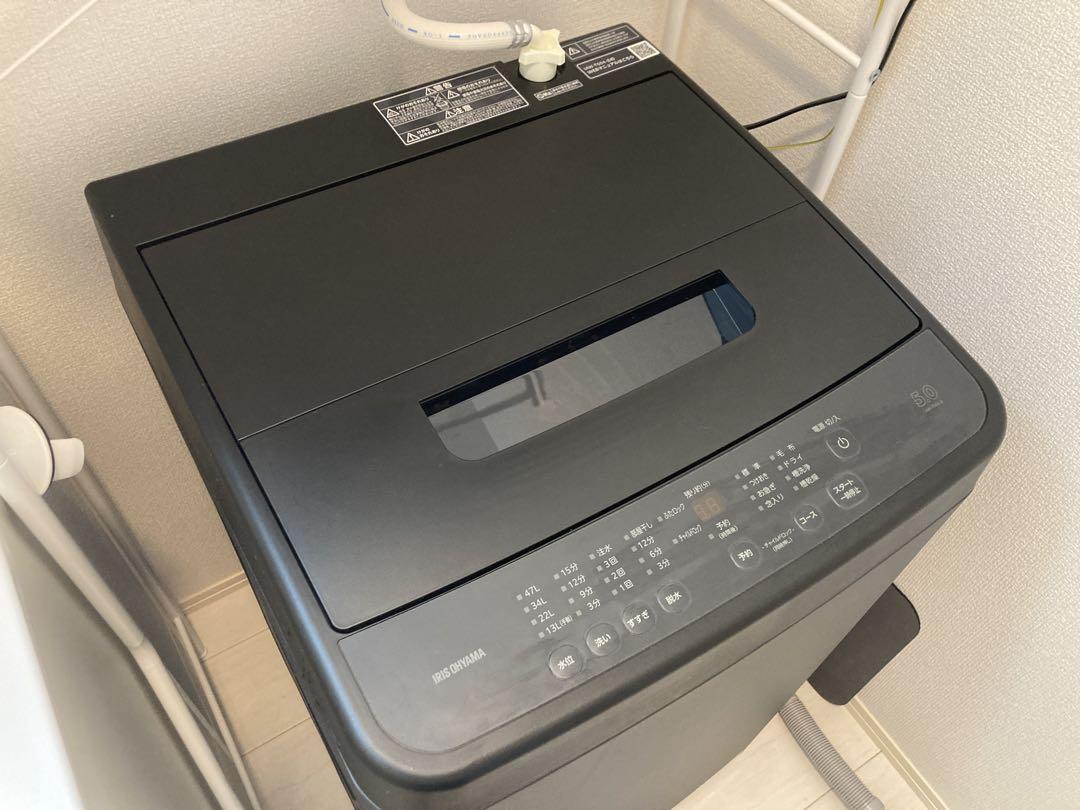 洗濯機 5kg アイリスオーヤマ IAW-T504-B
