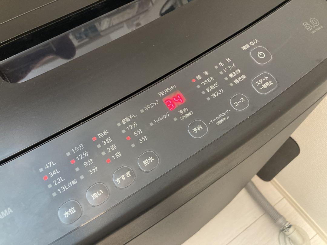 洗濯機 5kg アイリスオーヤマ IAW-T504-B