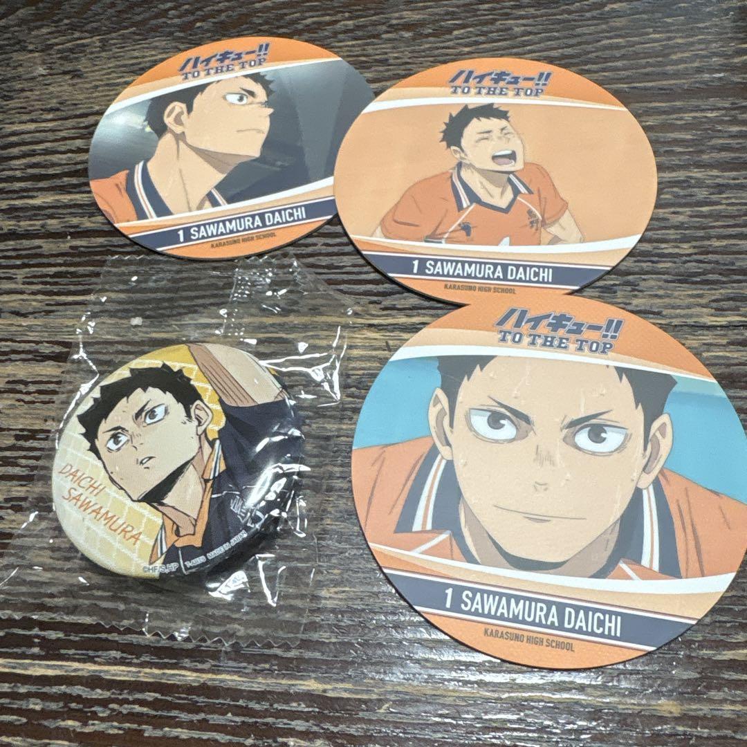 格安即決 ハイキュー!!』バースデイ缶バッジ 澤村大地 – JUMP