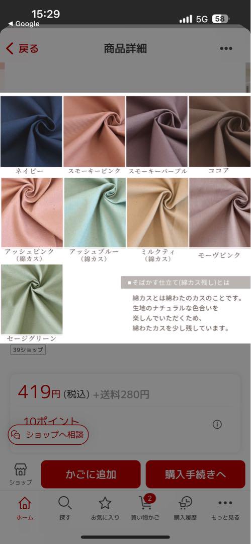 H.Tページ