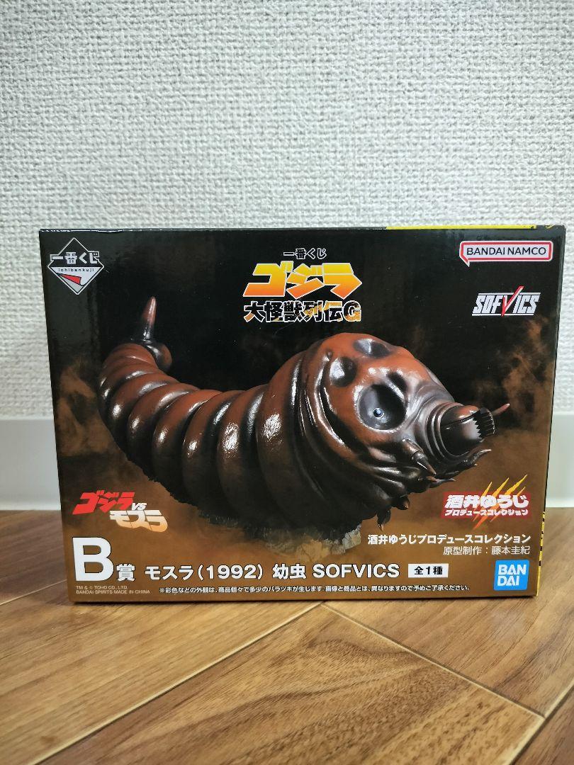 ゴジラ一番くじB賞モスラ フィギュア