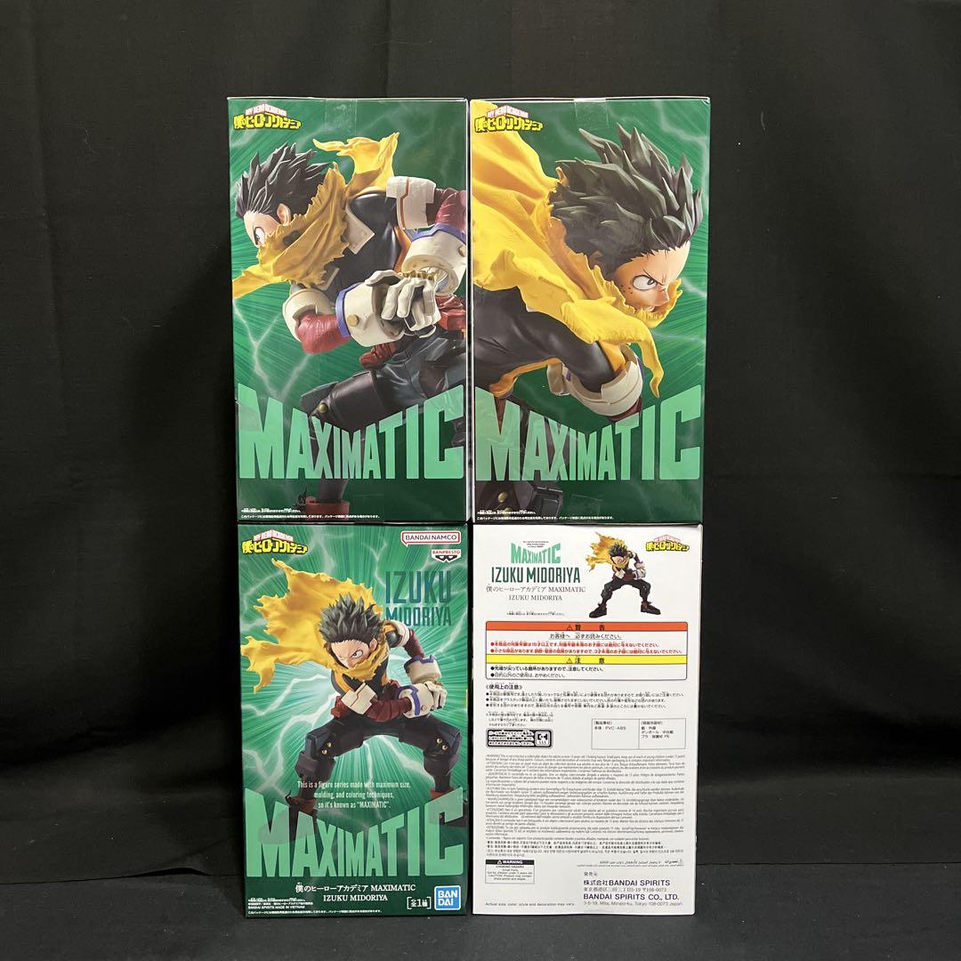 僕のヒーローアカデミア オールマイト 緑谷出久 フィギュア Grandista