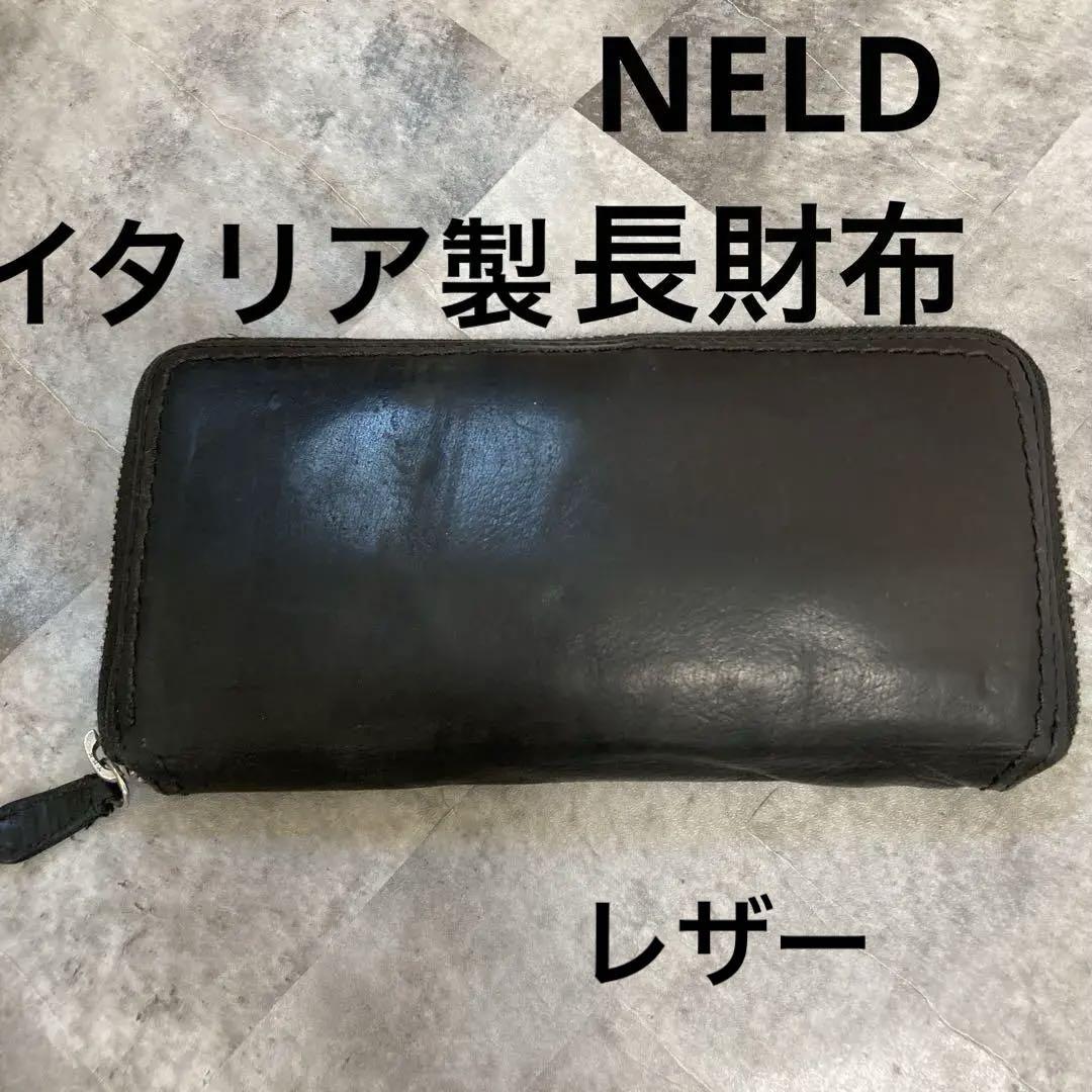 NELD ラウンドジップ　長財布