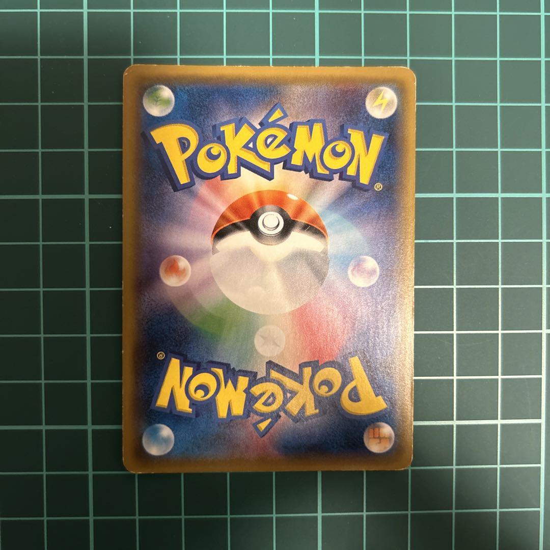 H*o様 シロナsr ポケモンカード