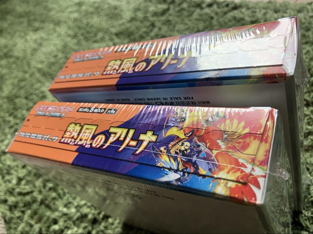 ポケモンカード　強化拡張パック「熱風のアリーナ」
