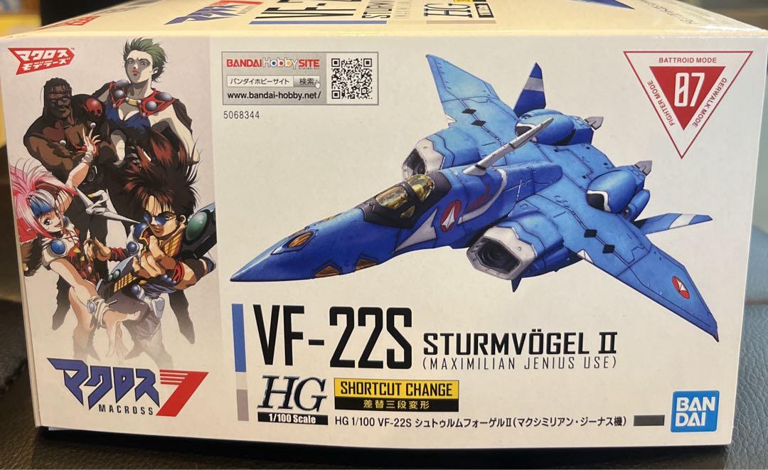 HG VF-22S シュトゥルムフォーゲルIIマクシミリアン・ジーナス機デカール
