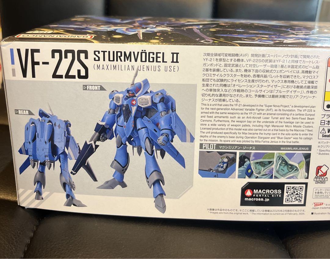 HG VF-22S シュトゥルムフォーゲルIIマクシミリアン・ジーナス機デカール