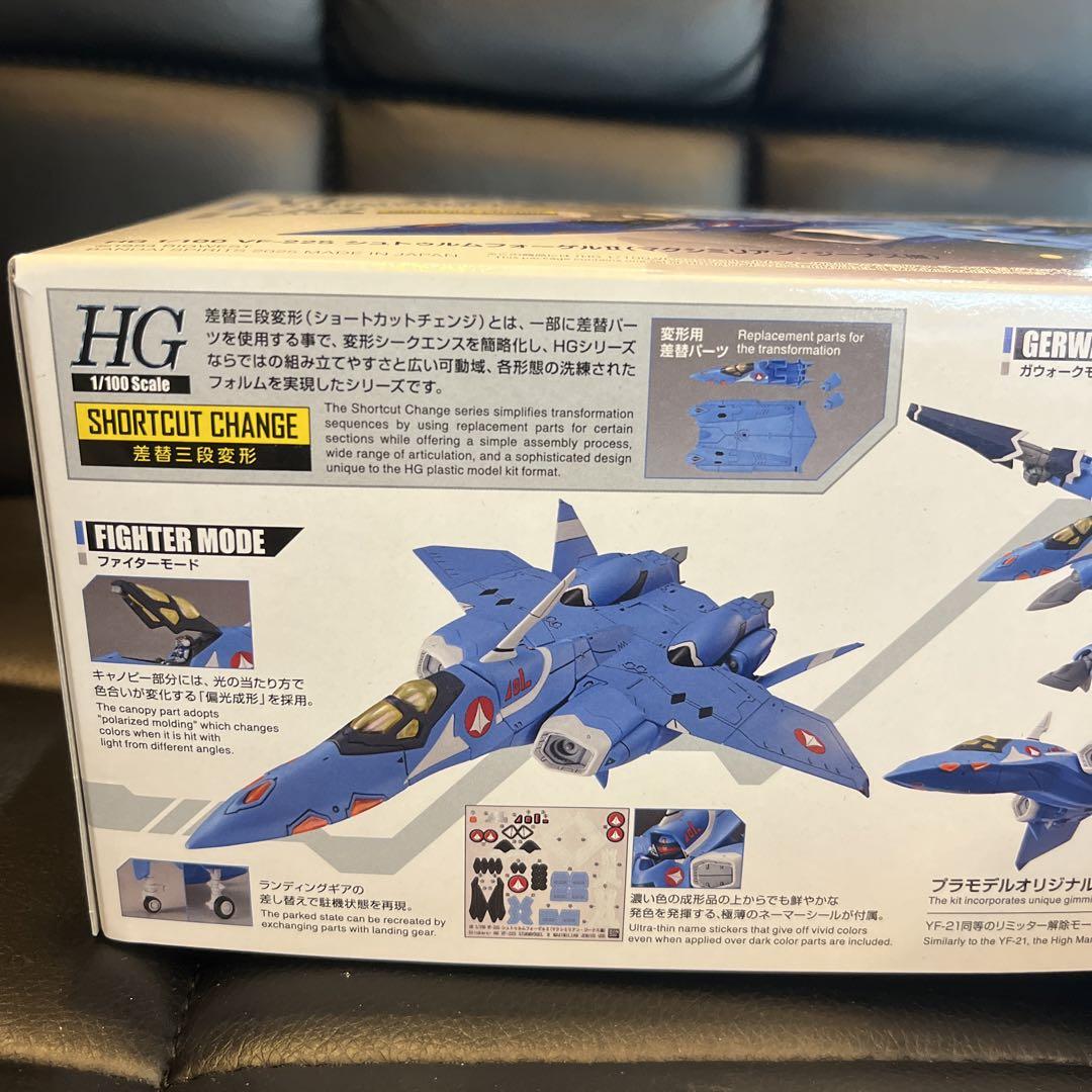 HG VF-22S シュトゥルムフォーゲルIIマクシミリアン・ジーナス機デカール