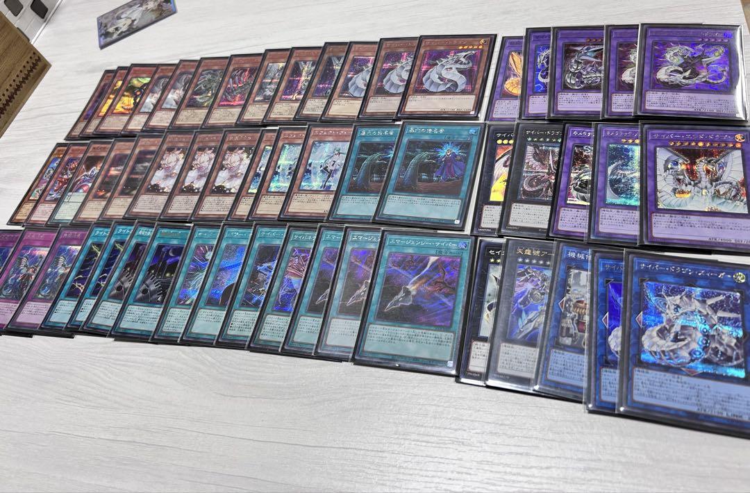 真澄　遊戯王　引退品