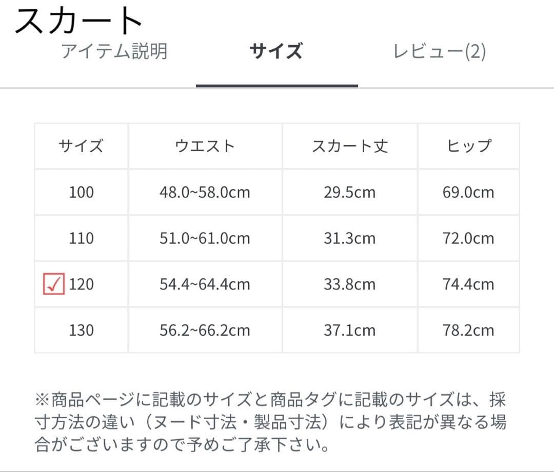 新品 BEAMS セレモニー ボレロ スカート ブラウス BEAMS mini 新品 BEAMS セレモニー ボレロ スカート ブラウス BEAMS mini