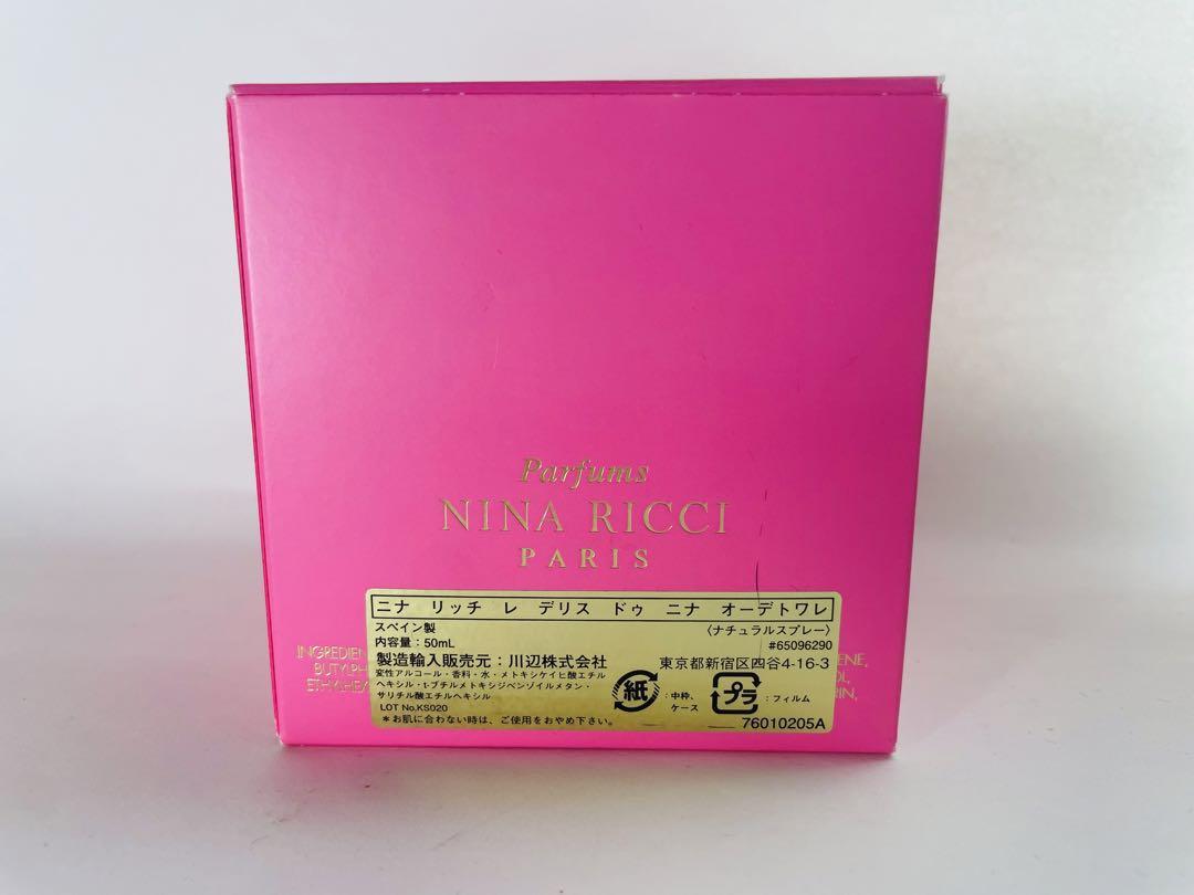 ニナリッチ レ デリス ドゥ ニナ オーデトワレ 50ml