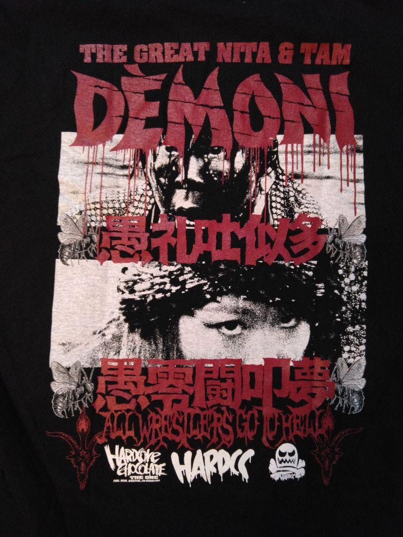 コレクション放出【廃盤】DEMONI/愚礼吐似多＆愚零闘叩夢