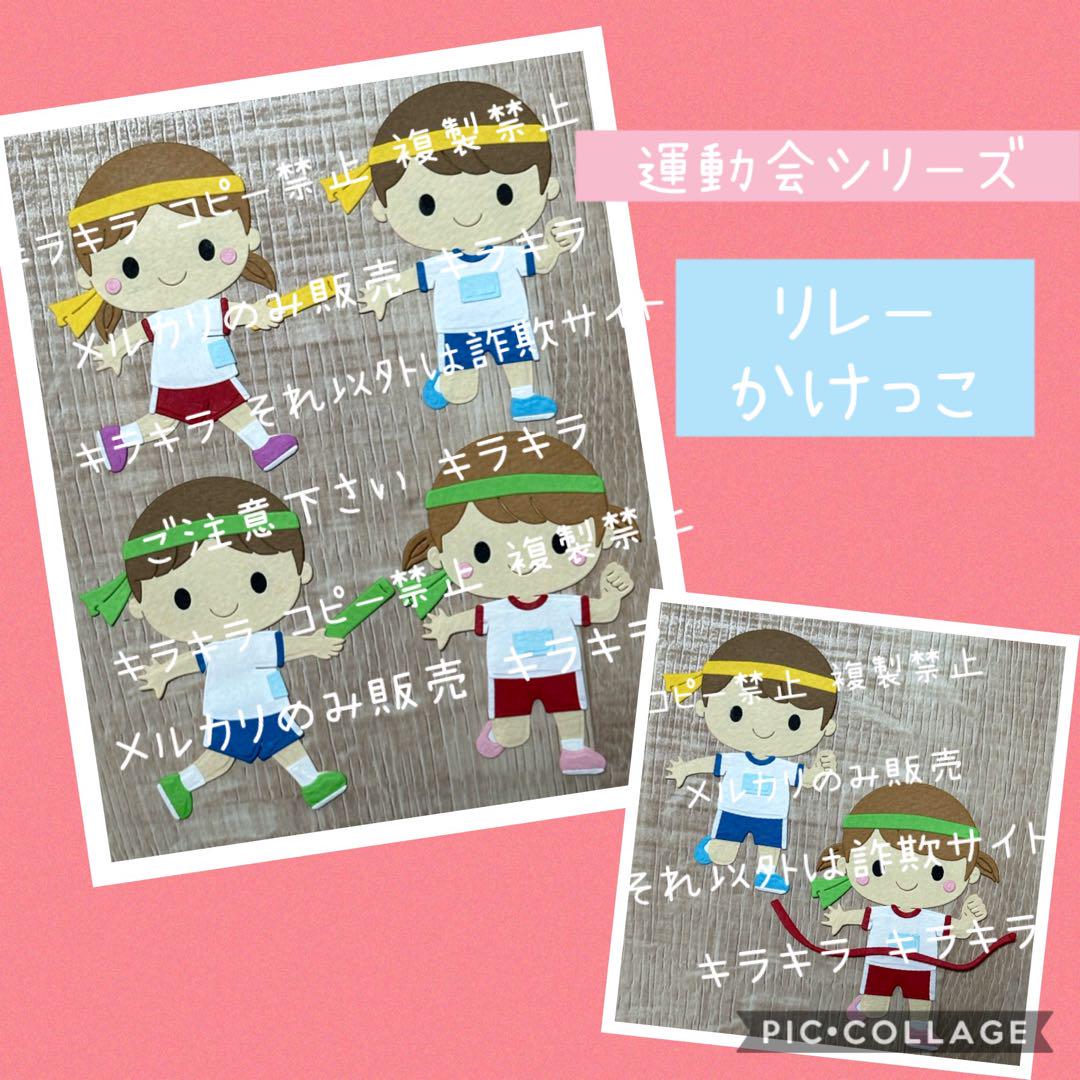 popo様 ページ