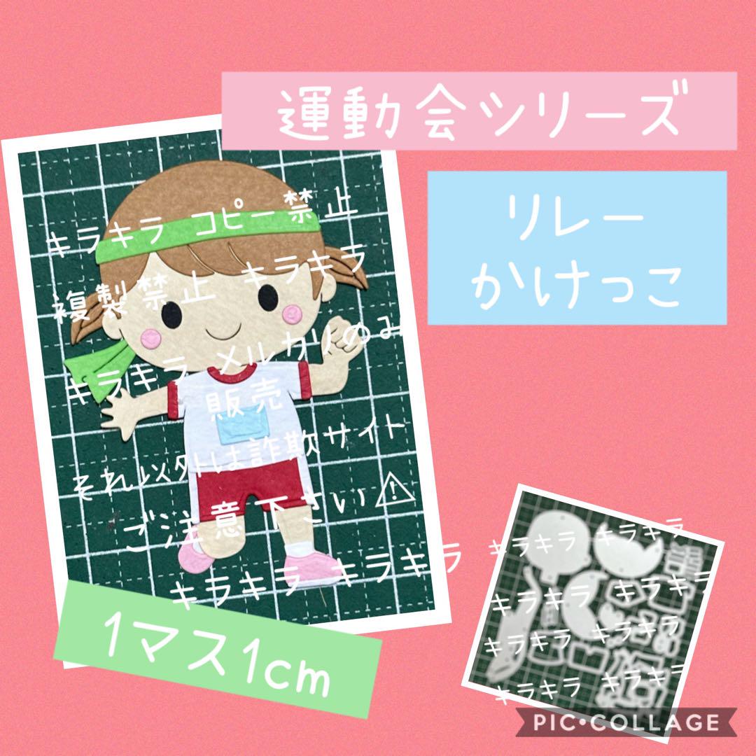 popo様 ページ