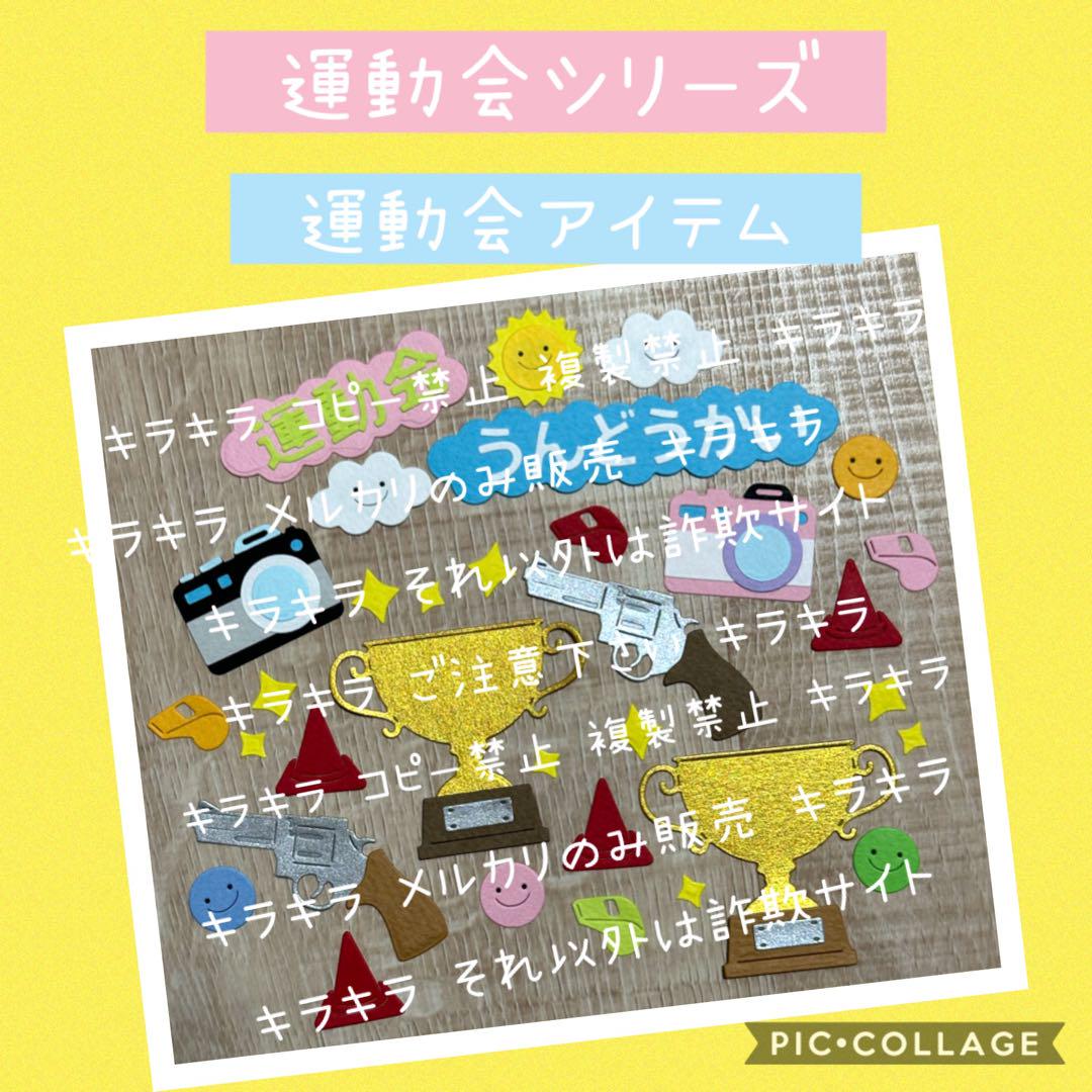 popo様 ページ