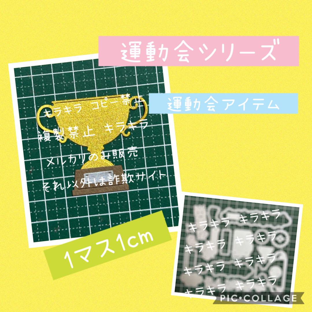 popo様 ページ
