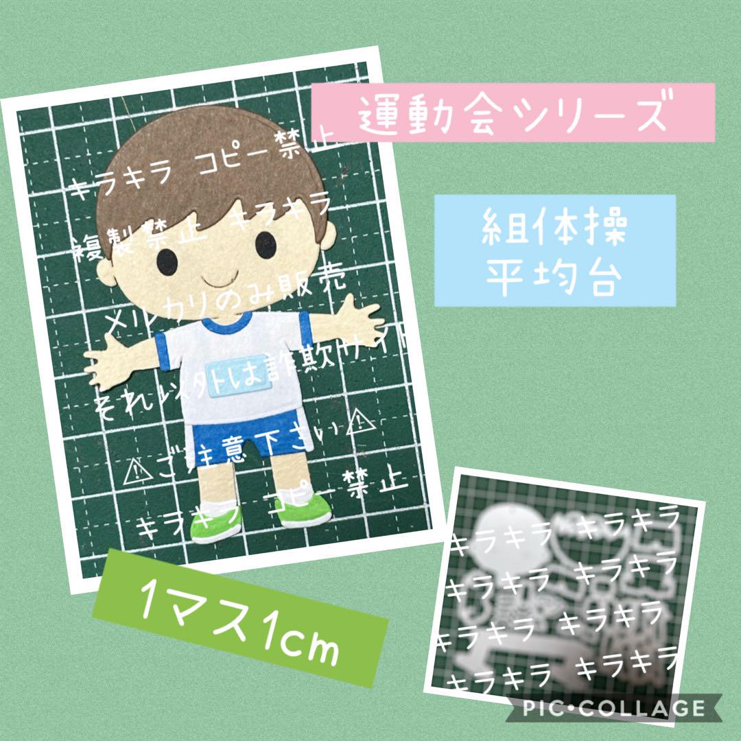 popo様 ページ
