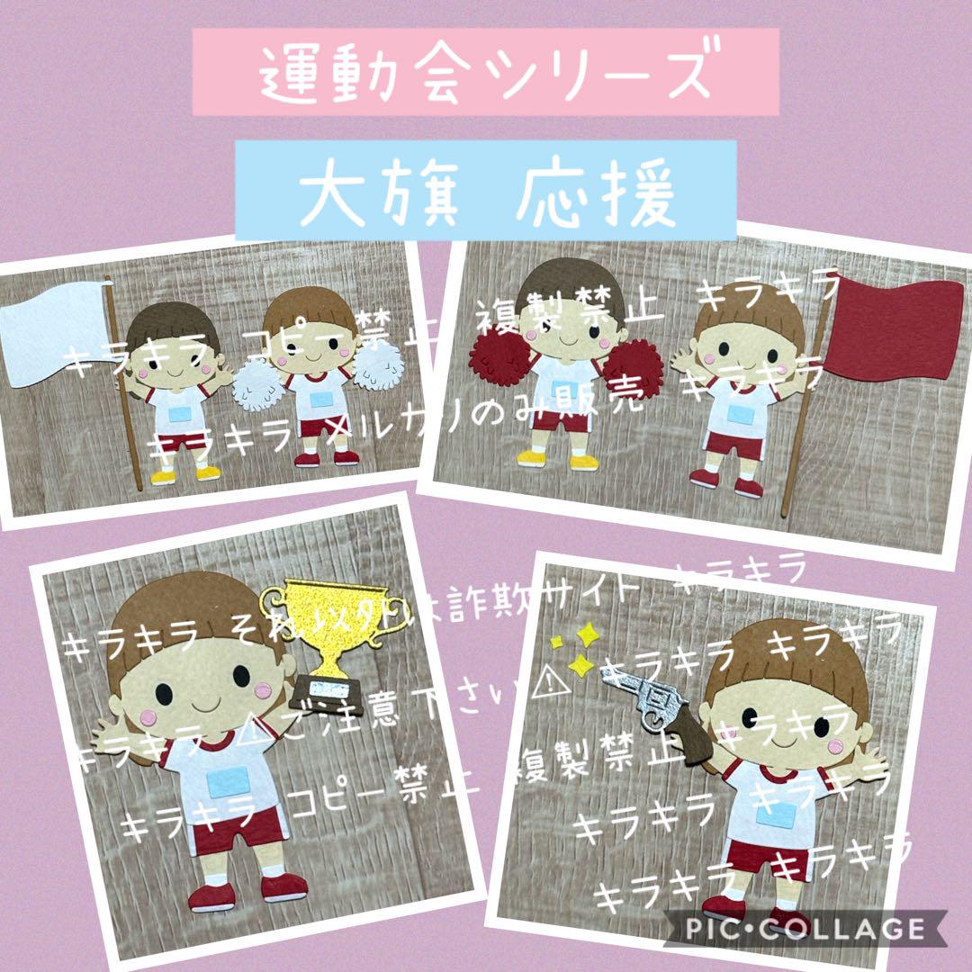 popo様 ページ
