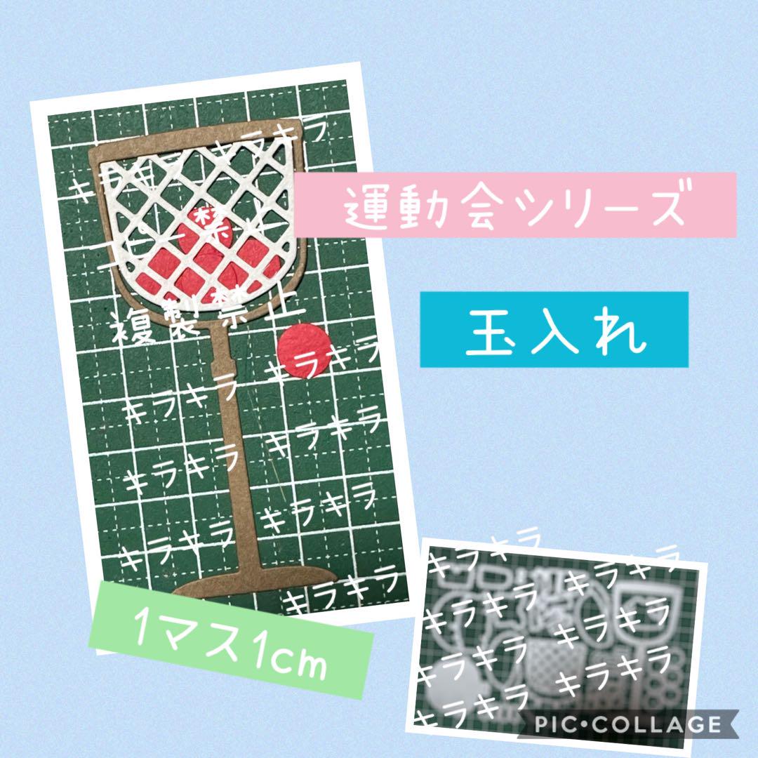 popo様 ページ
